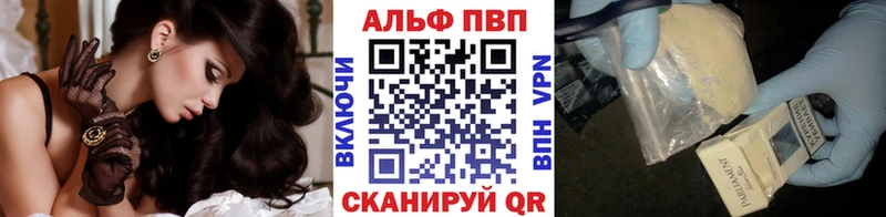 MEGA сайт  даркнет формула  Alpha-PVP Соль  Саров 