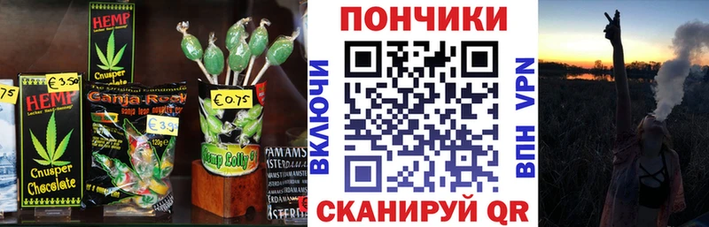 купить   МЕГА как войти  Canna-Cookies конопля  Саров 