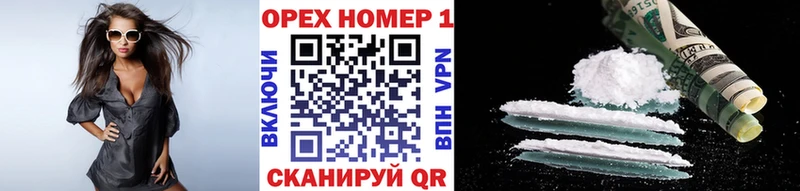 КОКАИН Эквадор  Саров 