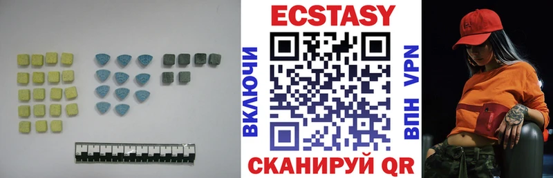 ЭКСТАЗИ 280 MDMA  Саров 