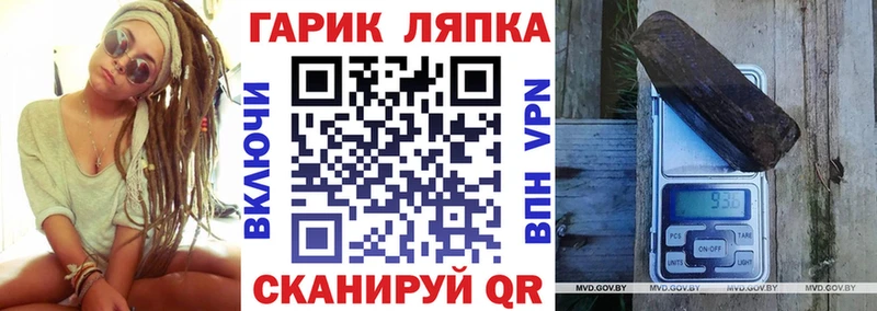 ссылка на мегу ONION  Саров  ГАШ индика сатива  купить  