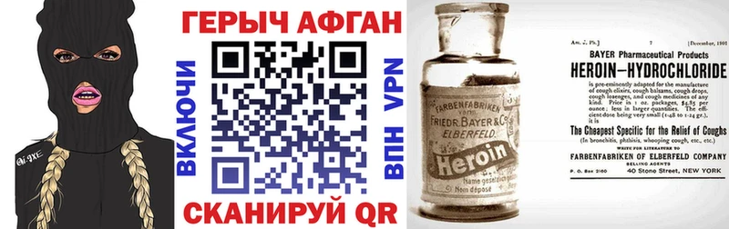 Героин гречка Саров