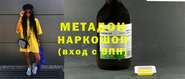 марки nbome Арсеньев