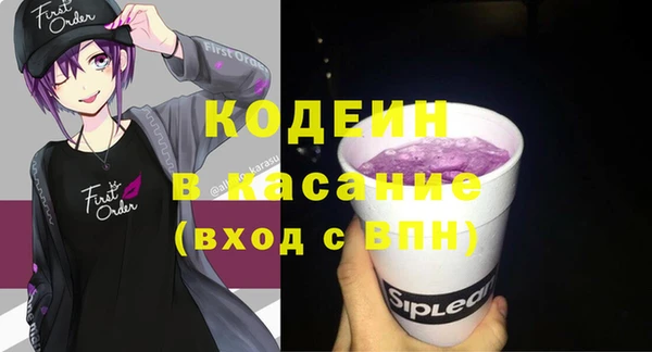 марки nbome Арсеньев