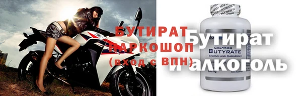 ПСИЛОЦИБИНОВЫЕ ГРИБЫ Алексин