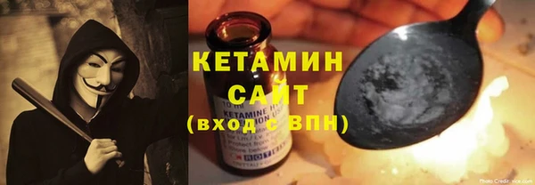 марки nbome Арсеньев