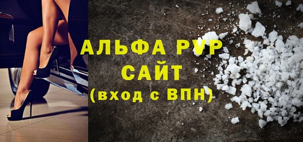 стафф Аркадак