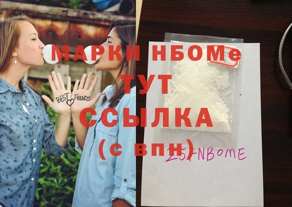 ПСИЛОЦИБИНОВЫЕ ГРИБЫ Алексин