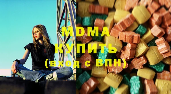 стафф Аркадак