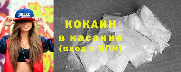 кокаин премиум Алексеевка