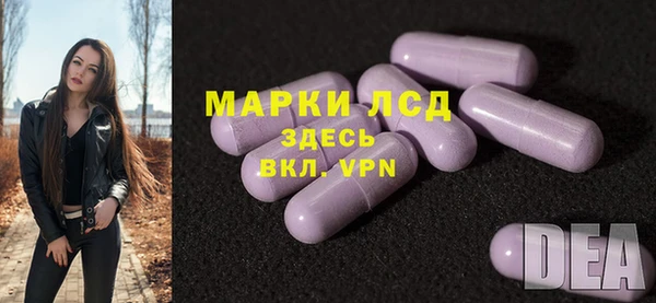 марки nbome Арсеньев