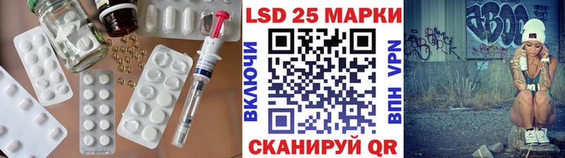 LSD-25 экстази кислота  хочу   Саров 