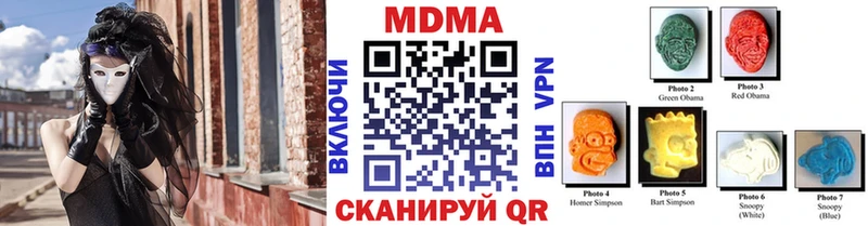 MDMA Molly  Саров 