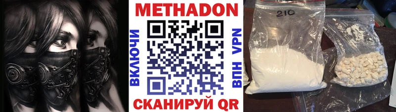 дарнет шоп Саров OMG вход Метадон methadone