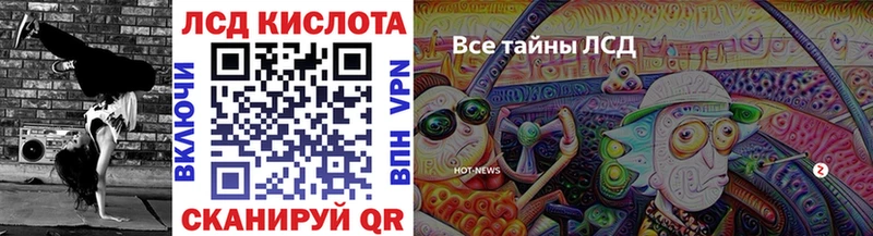 Наркотические марки 1500мкг  Саров 