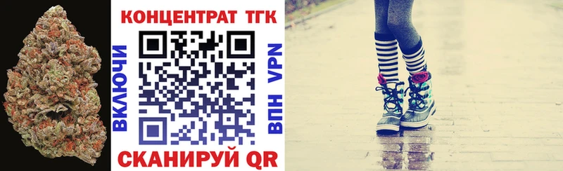 купить  сайты  Саров  ТГК концентрат 